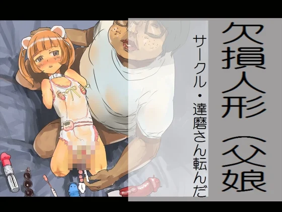 01_0title