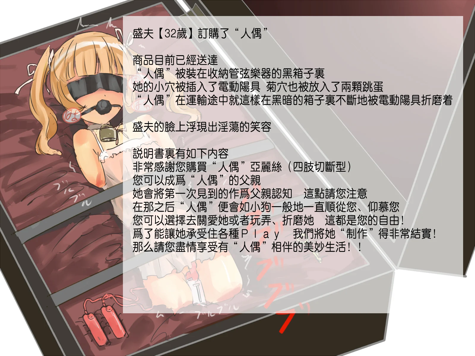 02_kesson1