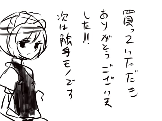 27_kesson_end