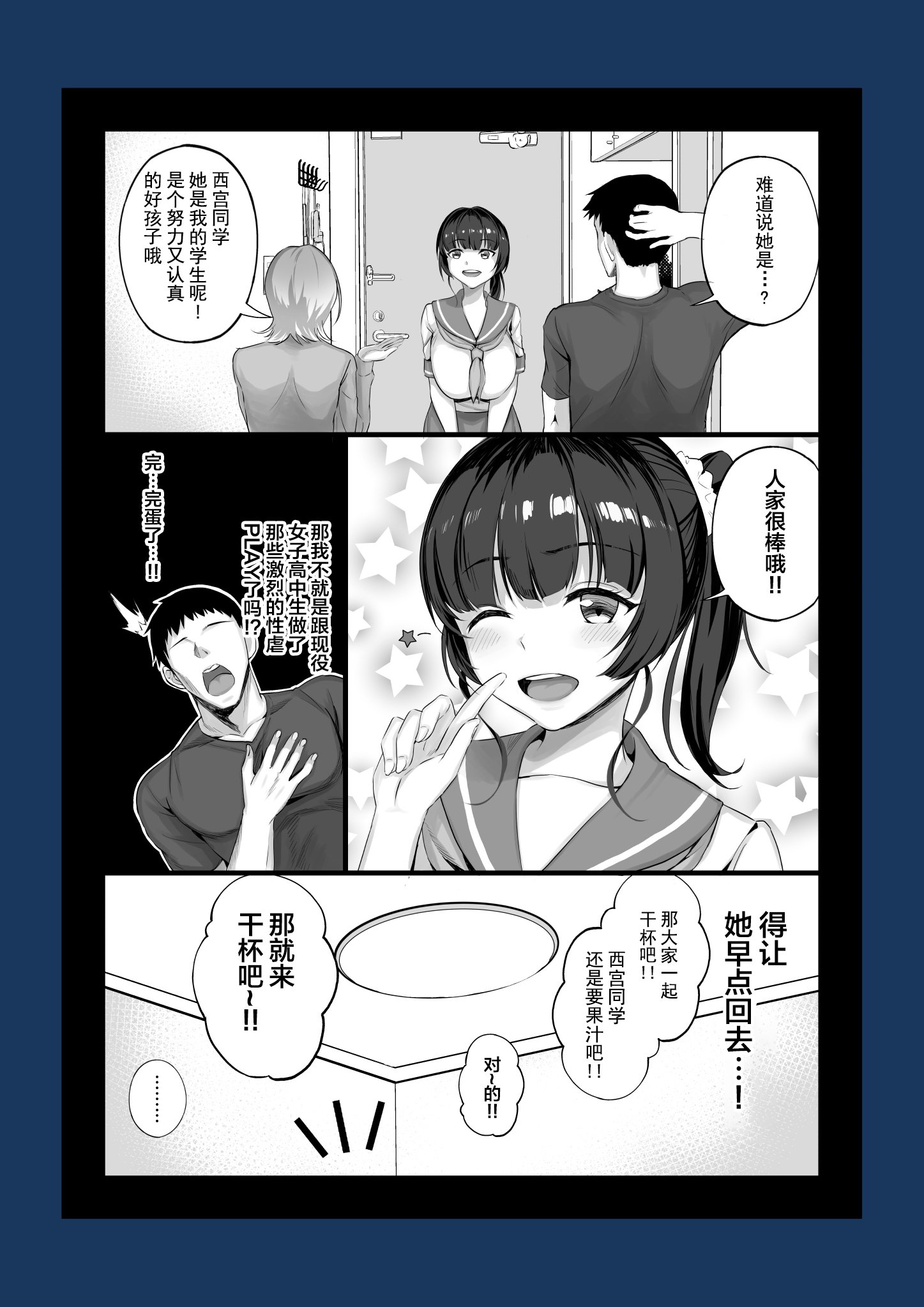 49