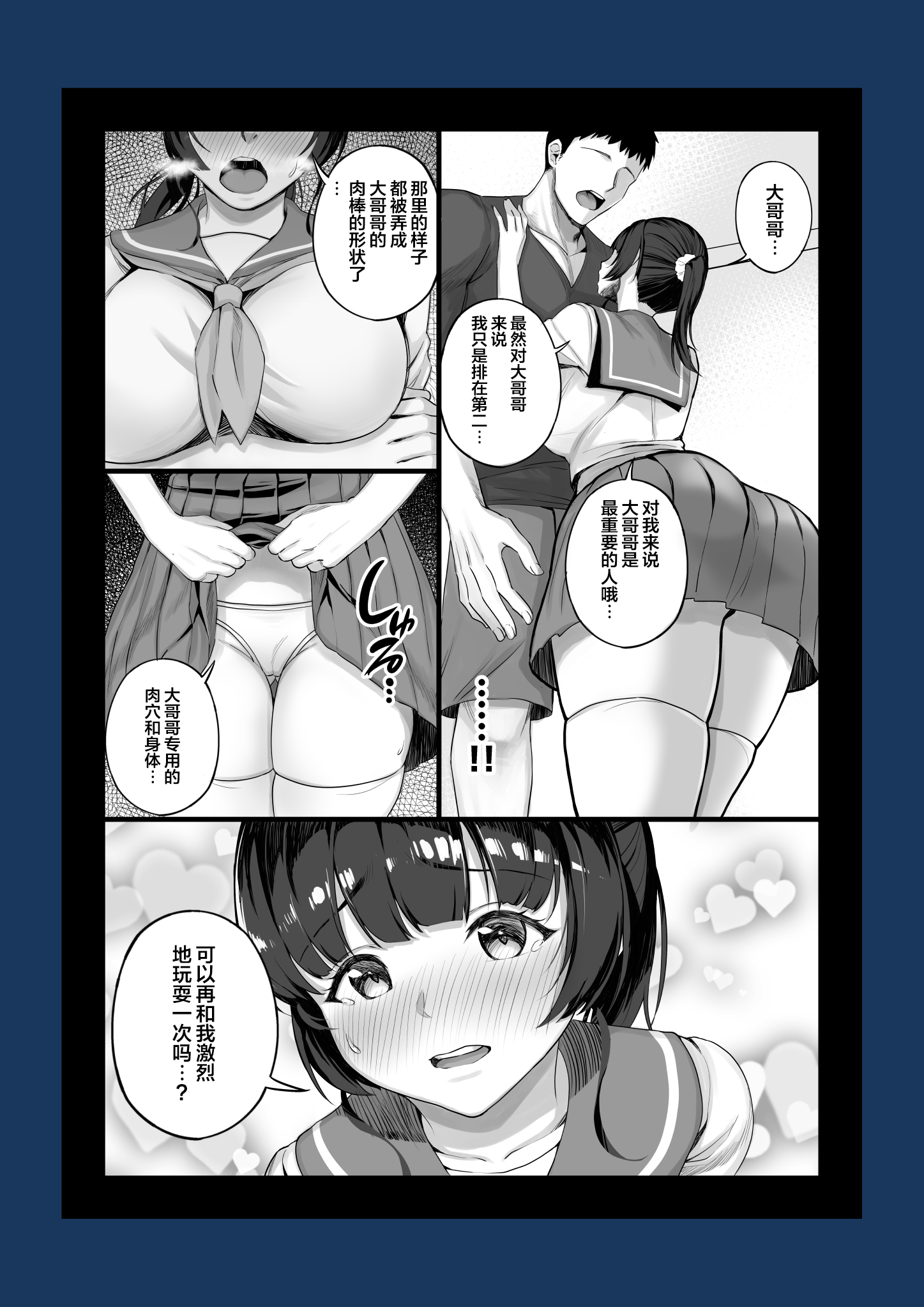 52