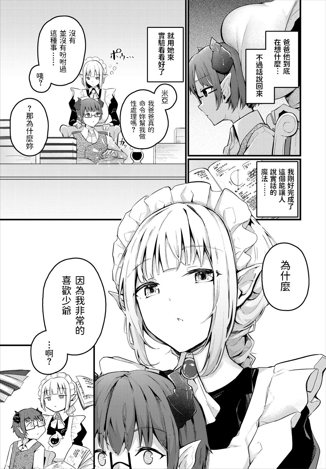 189_1