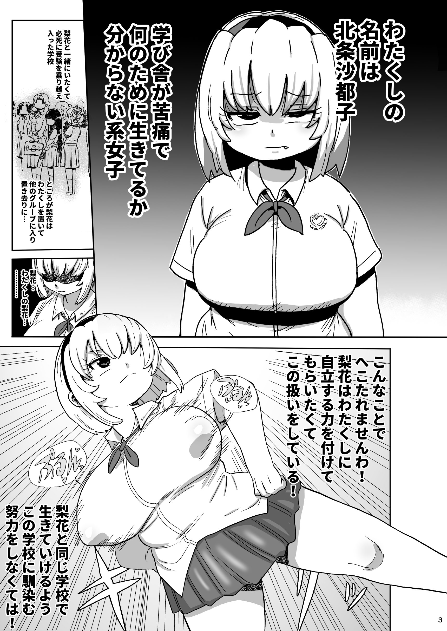 02_3