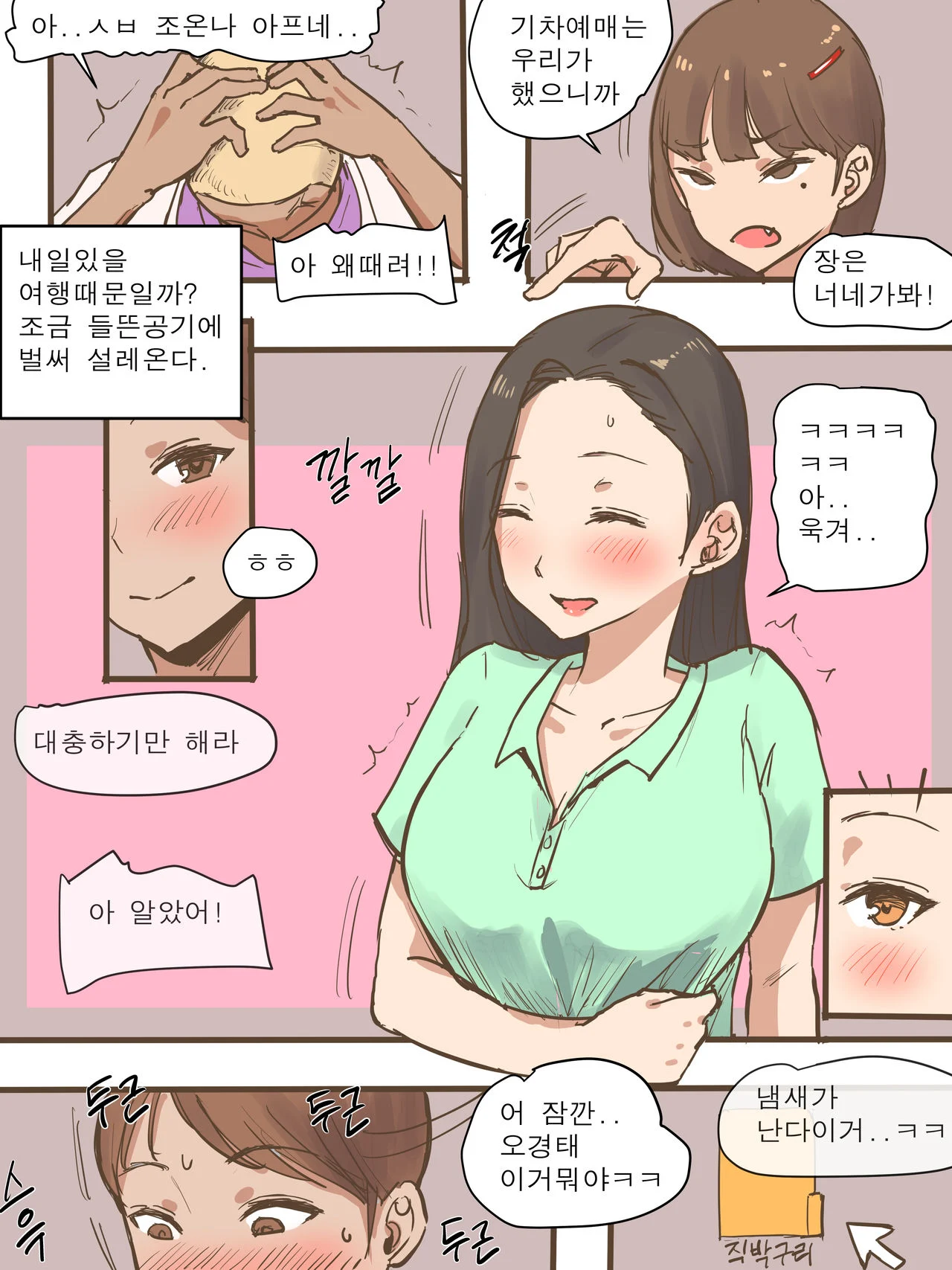 003