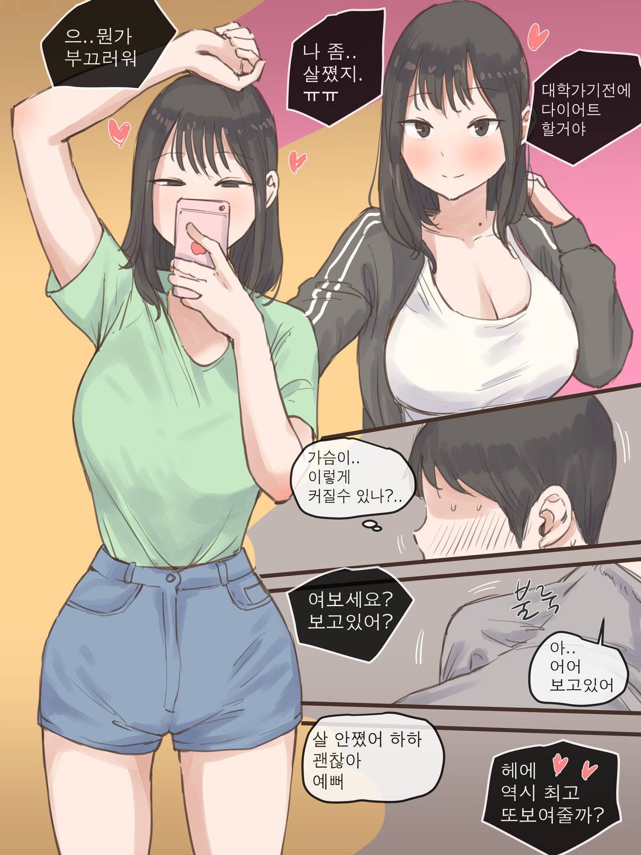 011