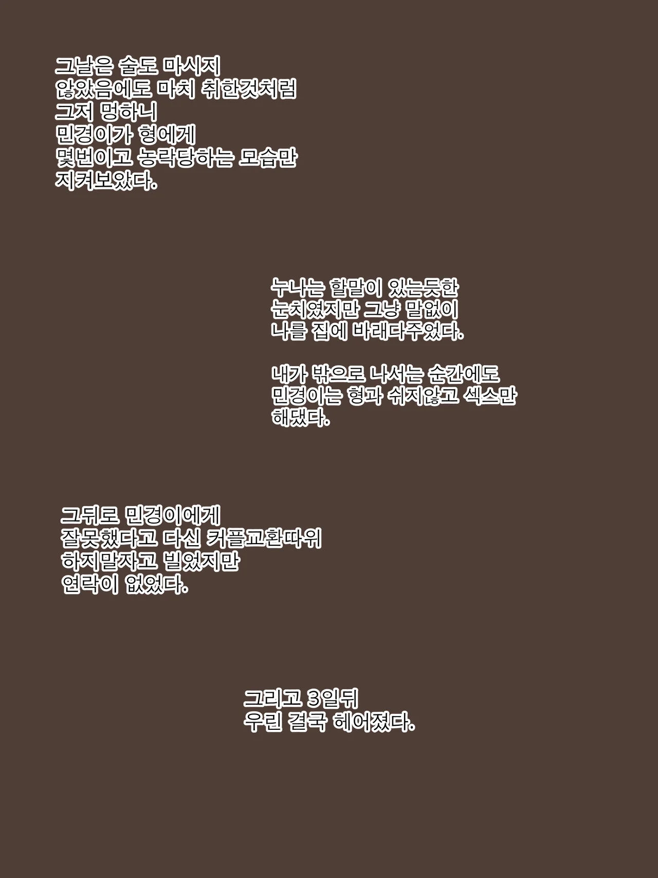 034