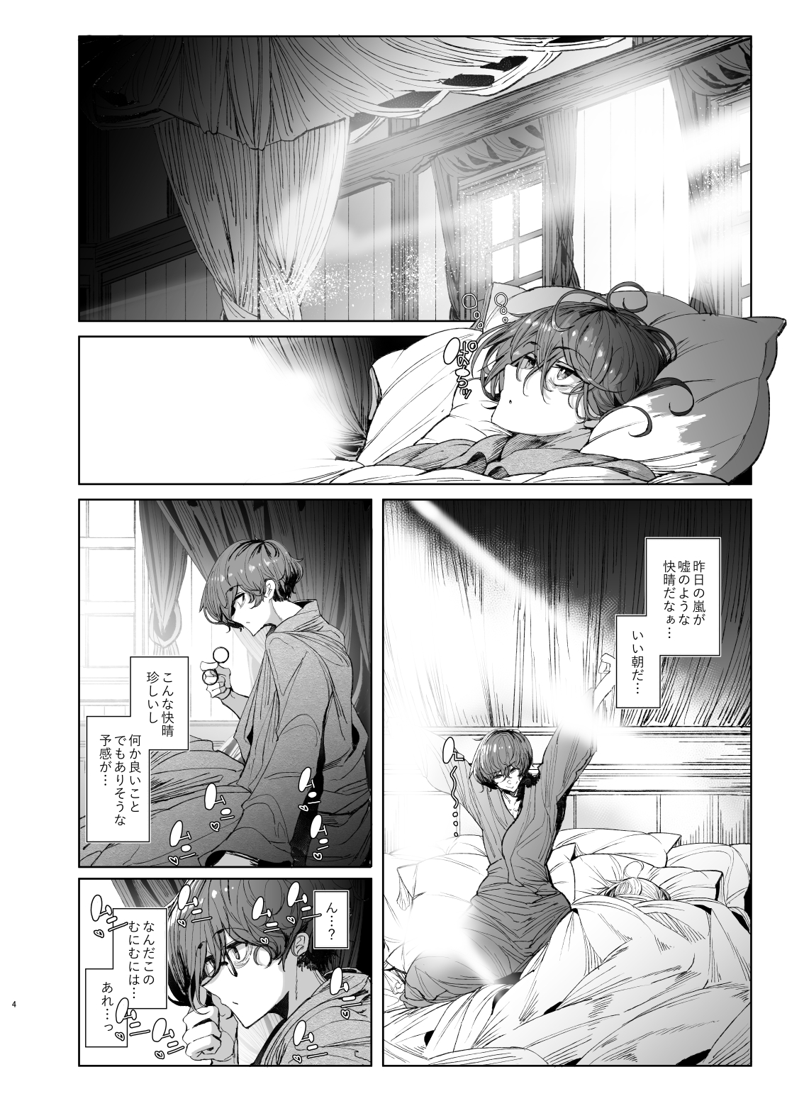 page_004