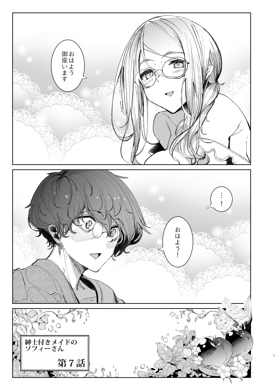 page_007