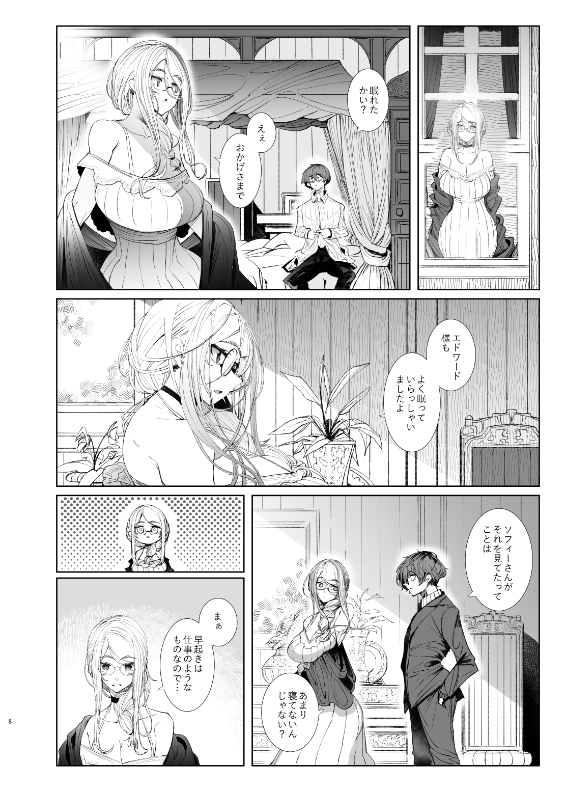 page_008