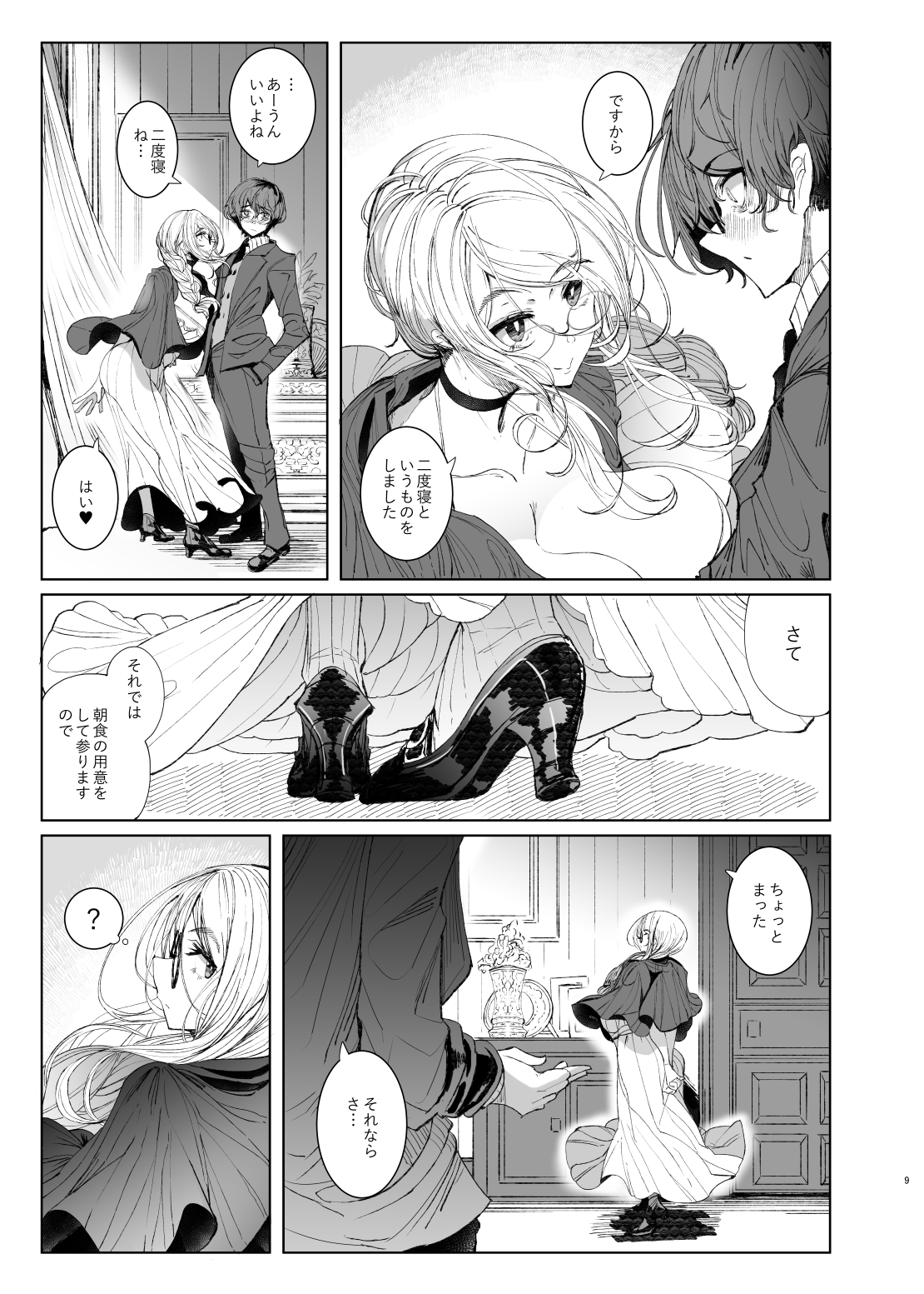 page_009