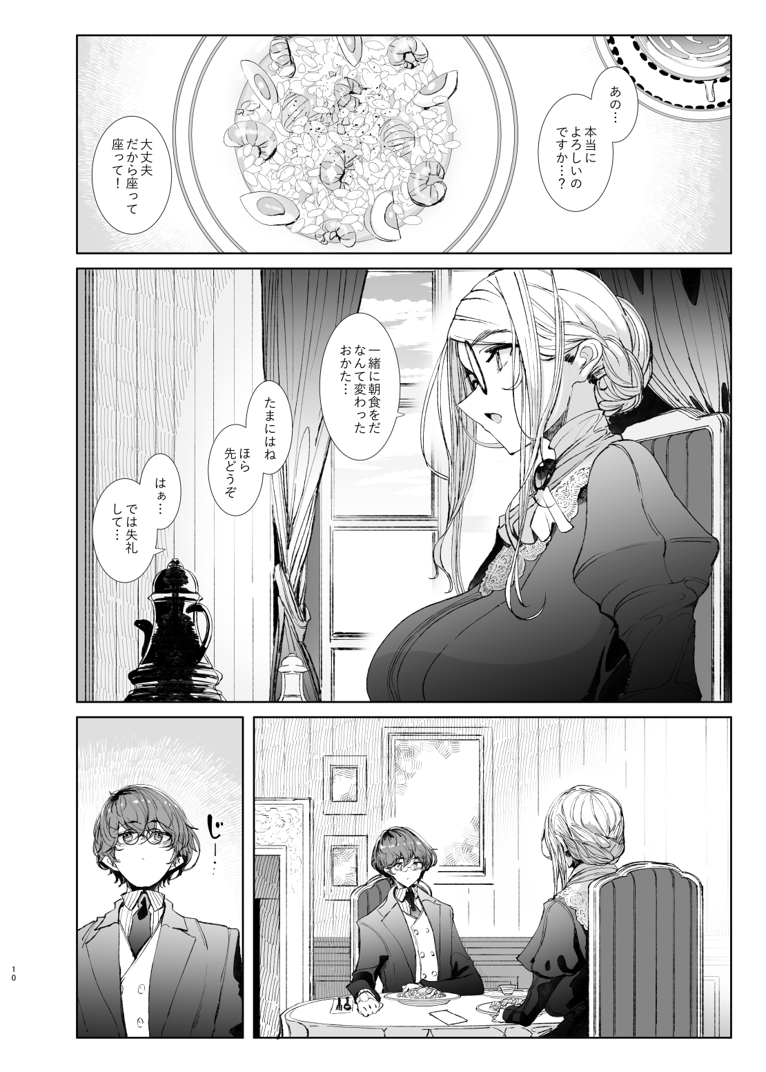 page_010