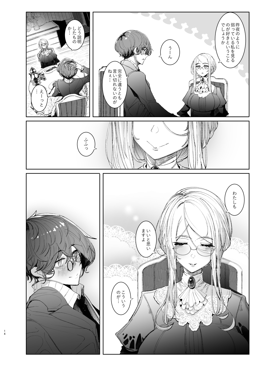 page_014