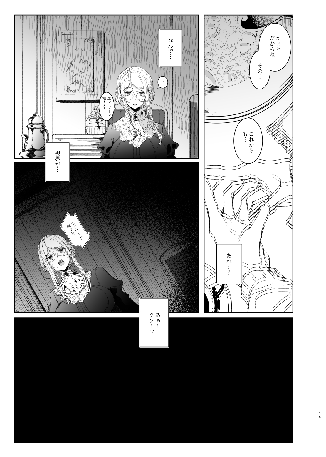 page_015