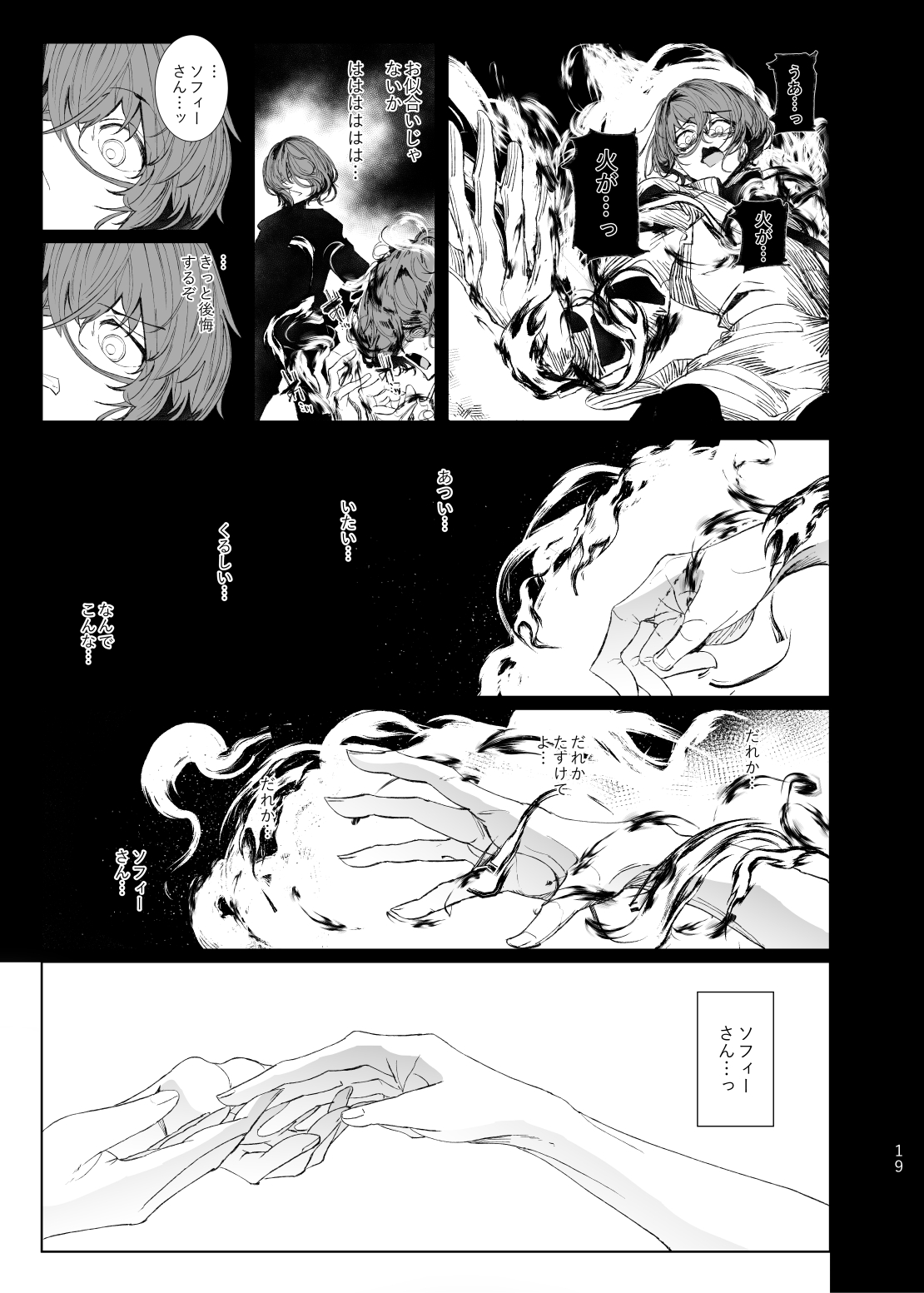 page_019