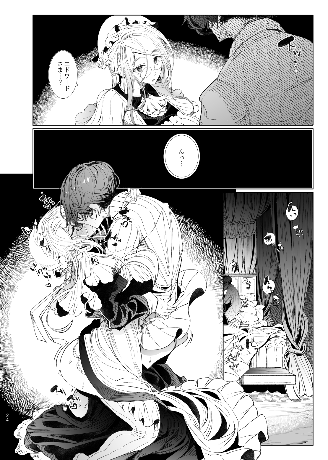 page_024