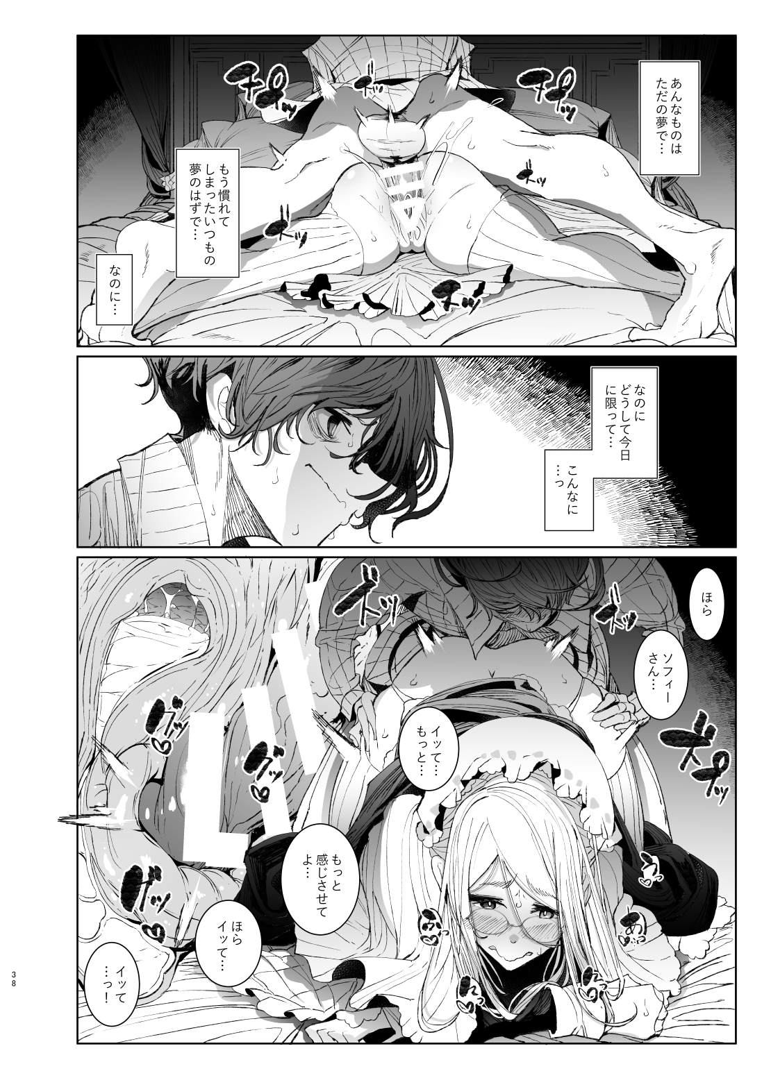 page_038