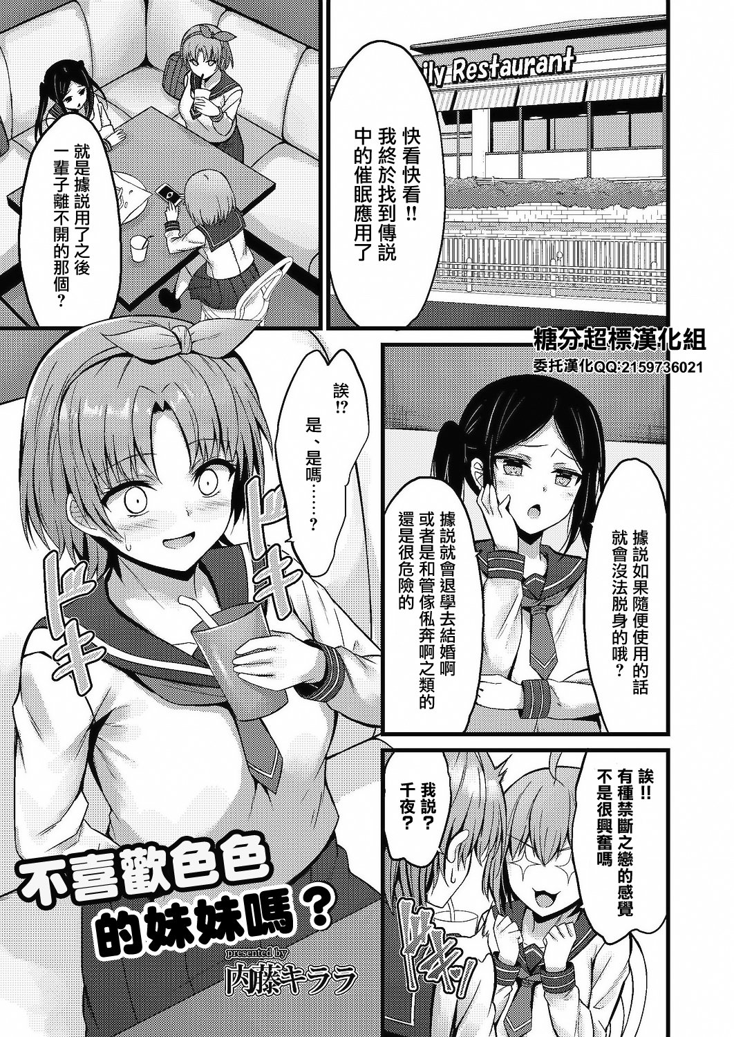 01_426_COMIC_Reboot_VOL24_426
