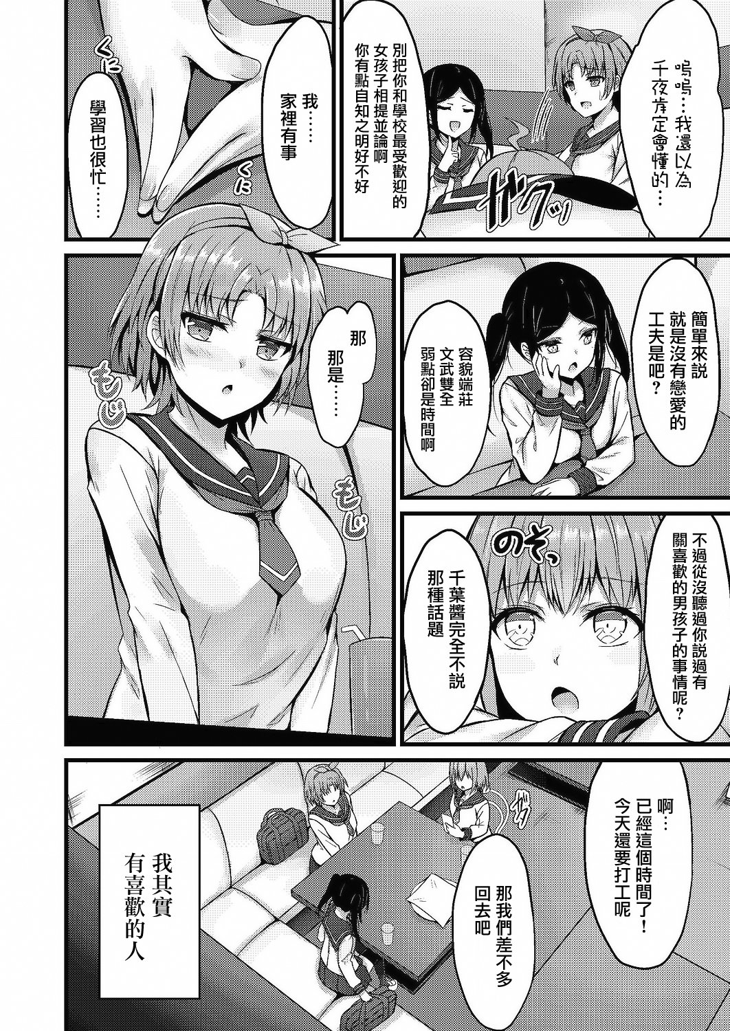 02_427_COMIC_Reboot_VOL24_427