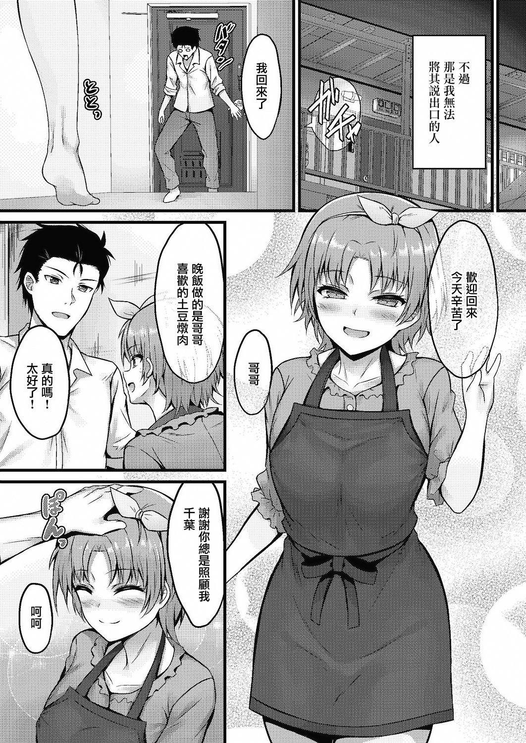 03_428_COMIC_Reboot_VOL24_428