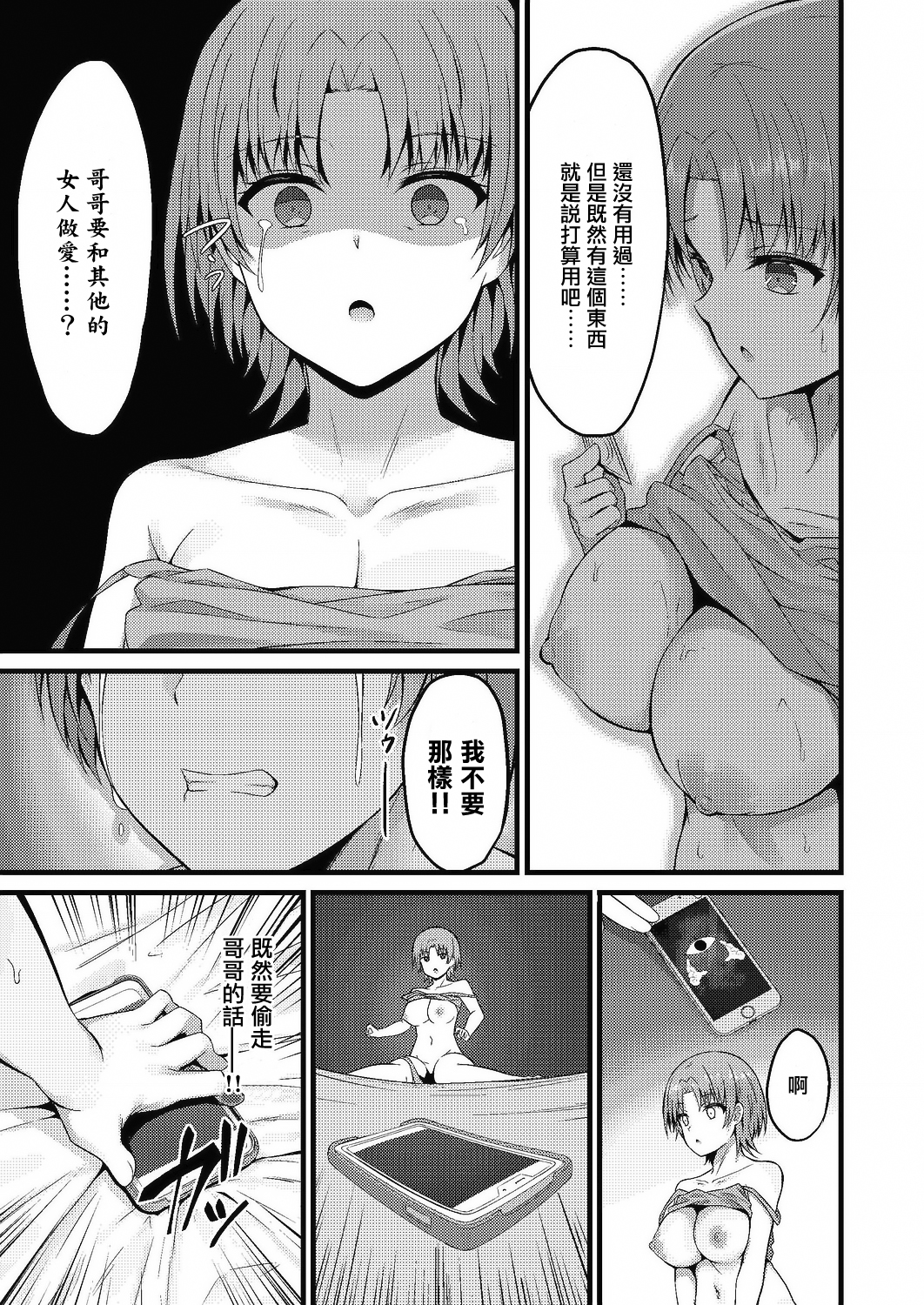 07_432_COMIC_Reboot_VOL24_432