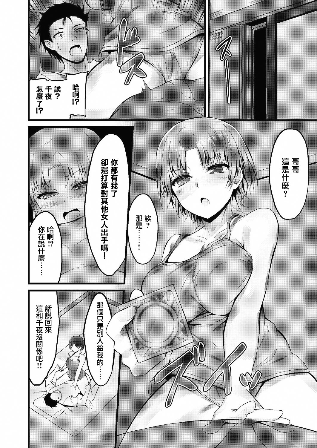 08_433_COMIC_Reboot_VOL24_433