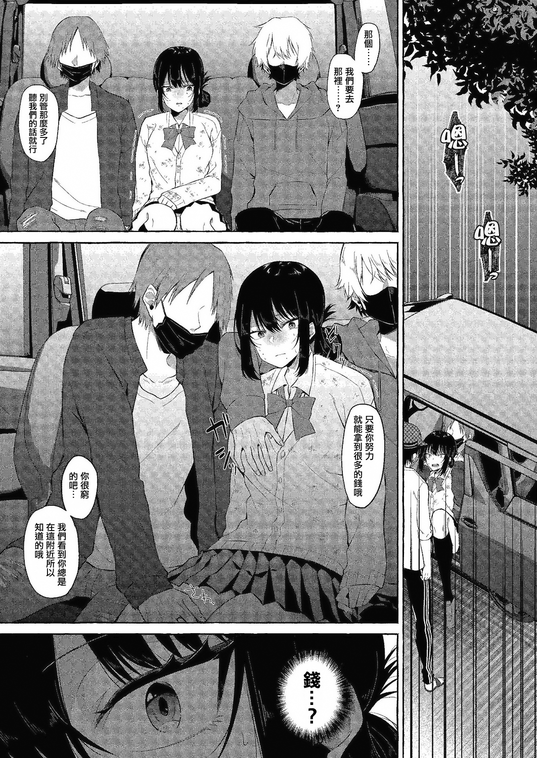 07_048_COMIC_Reboot_VOL24_48