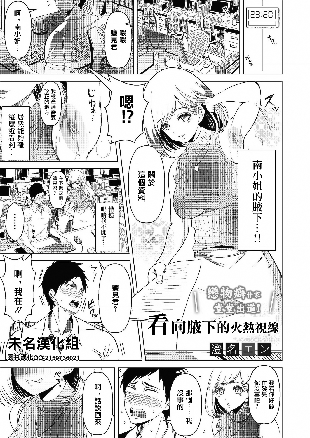 01_144_COMIC_Reboot_VOL24_144