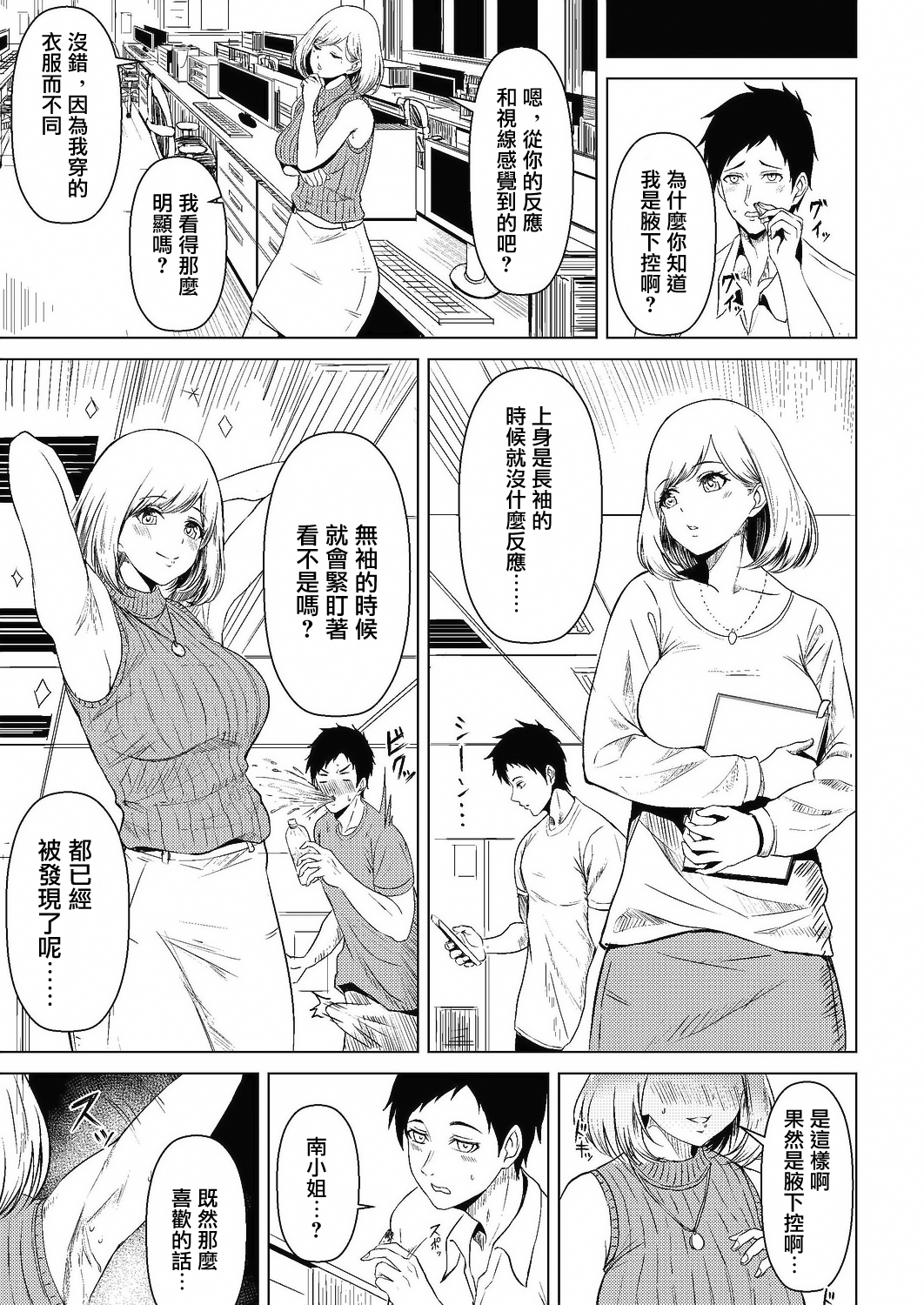 05_148_COMIC_Reboot_VOL24_148