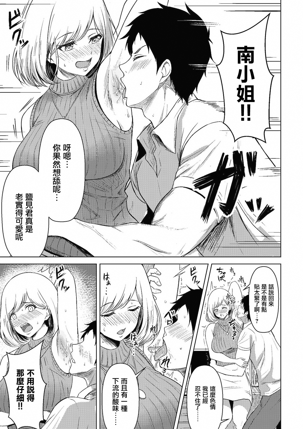 07_150_COMIC_Reboot_VOL24_150