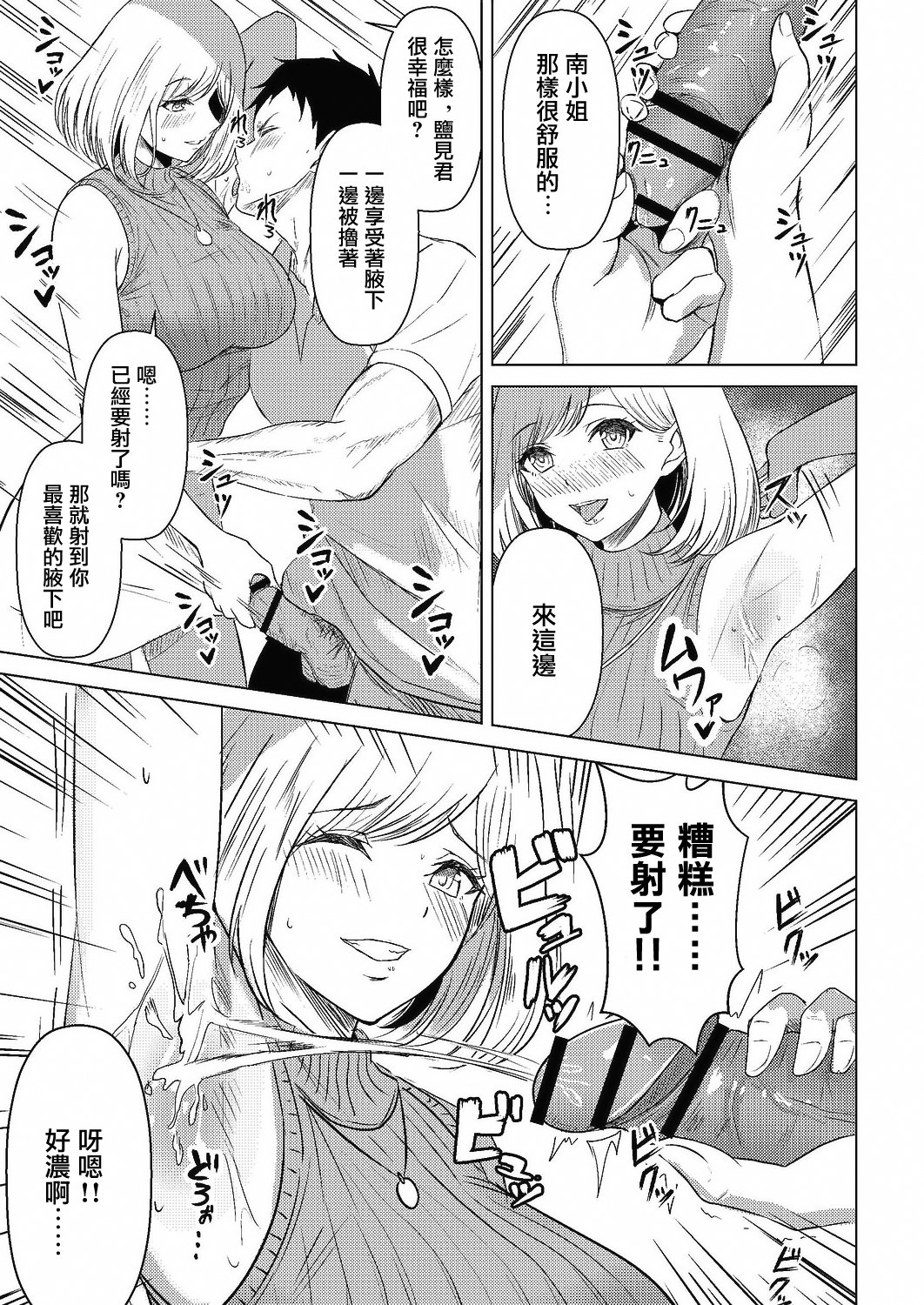 09_152_COMIC_Reboot_VOL24_152