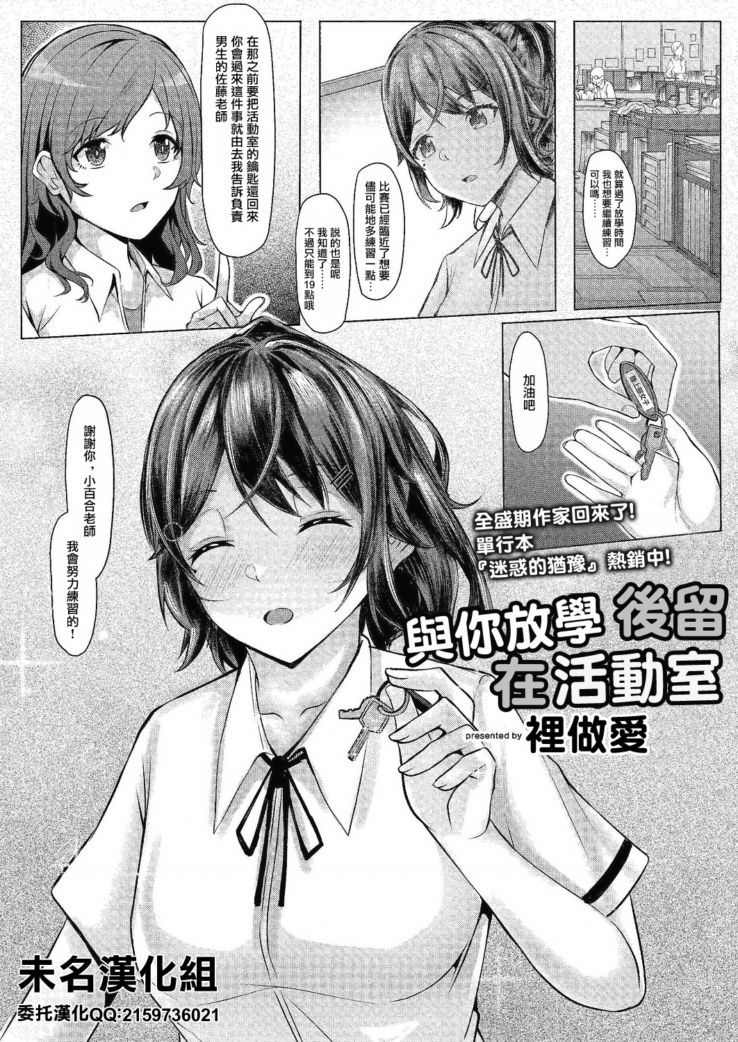 01_096_COMIC_Reboot_VOL24_96