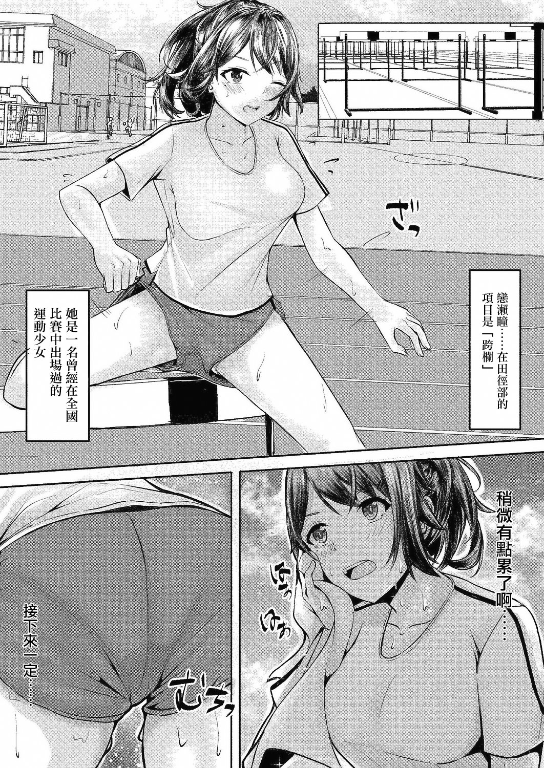 02_097_COMIC_Reboot_VOL24_97