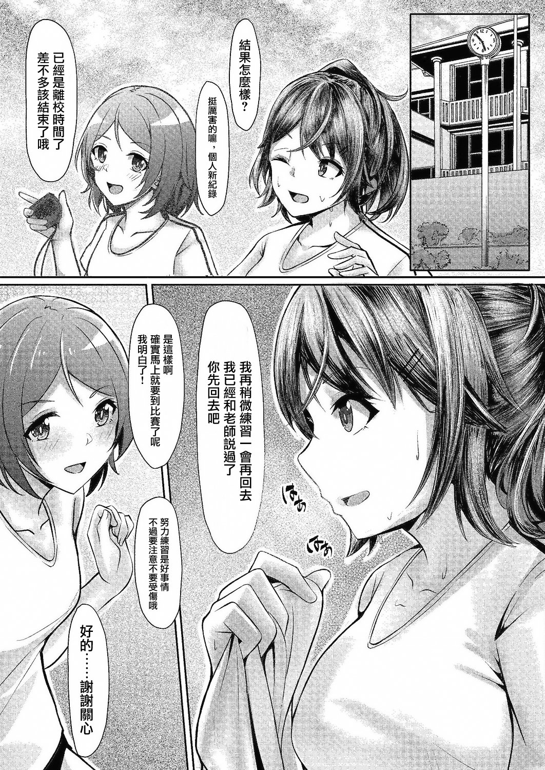 03_098_COMIC_Reboot_VOL24_98