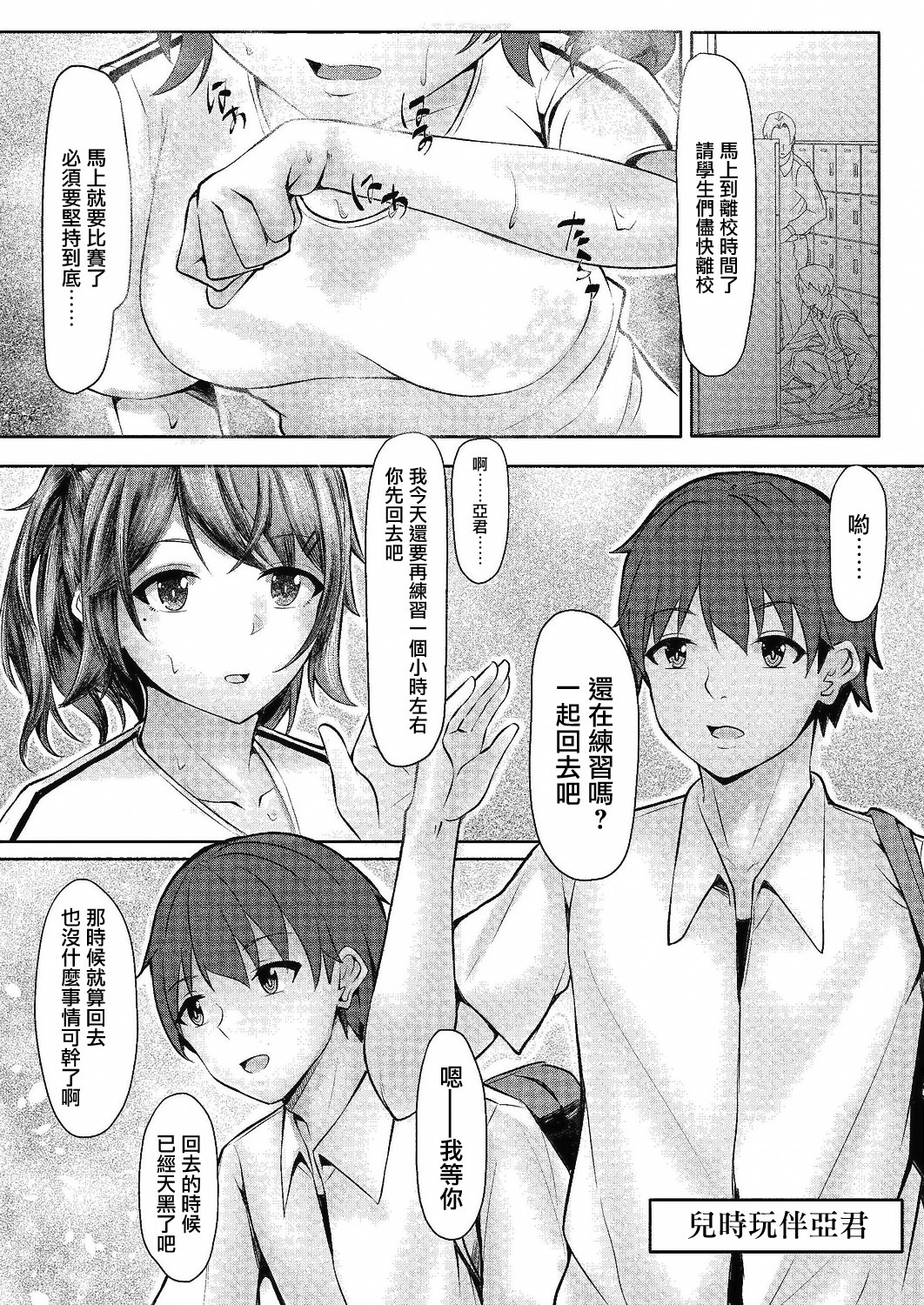 04_099_COMIC_Reboot_VOL24_99
