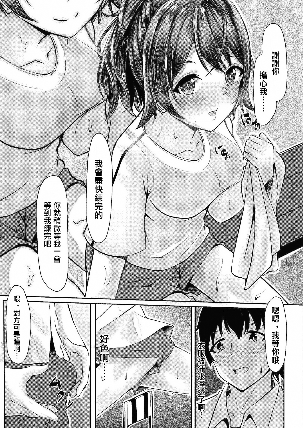 05_100_COMIC_Reboot_VOL24_100