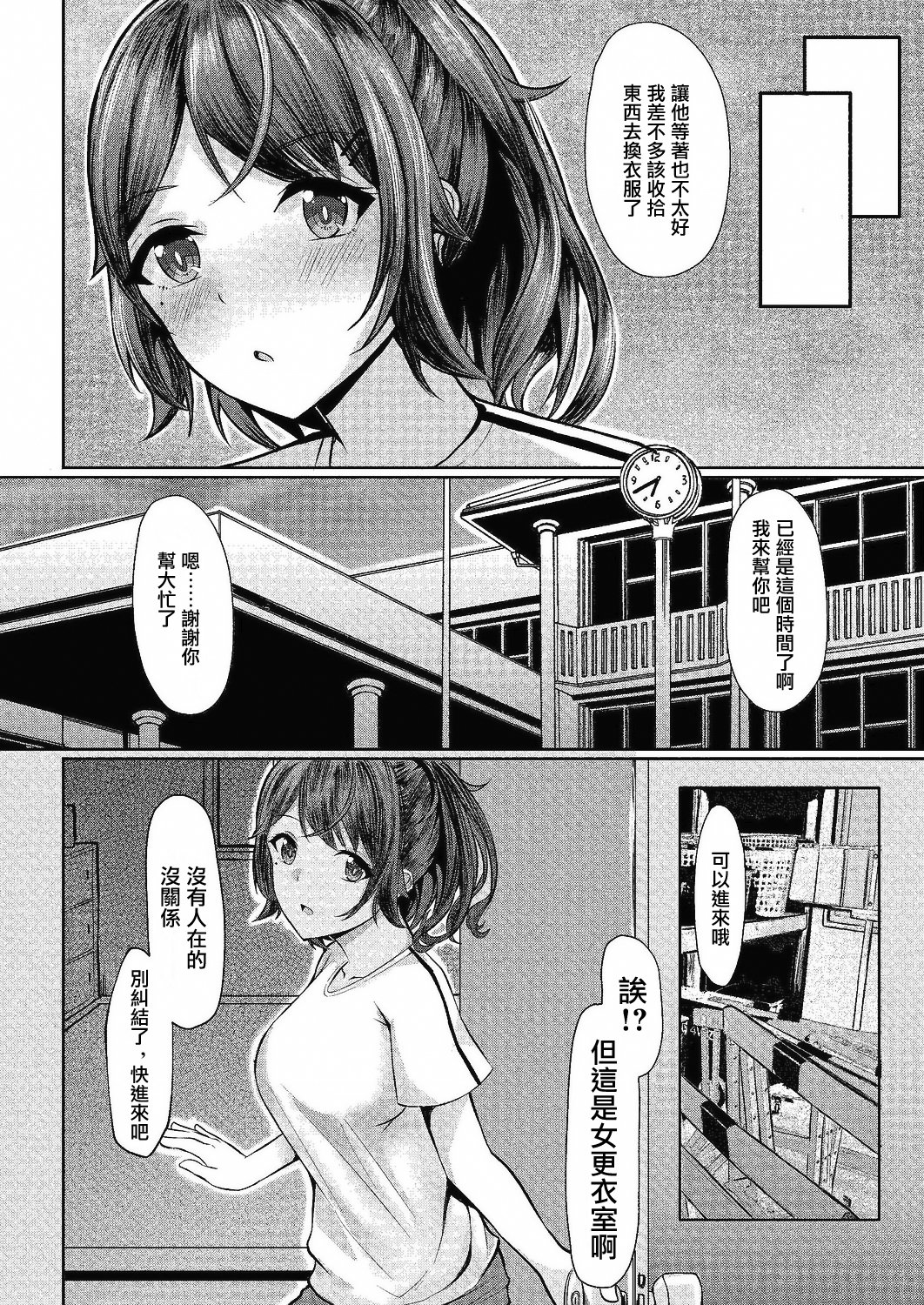 06_101_COMIC_Reboot_VOL24_101