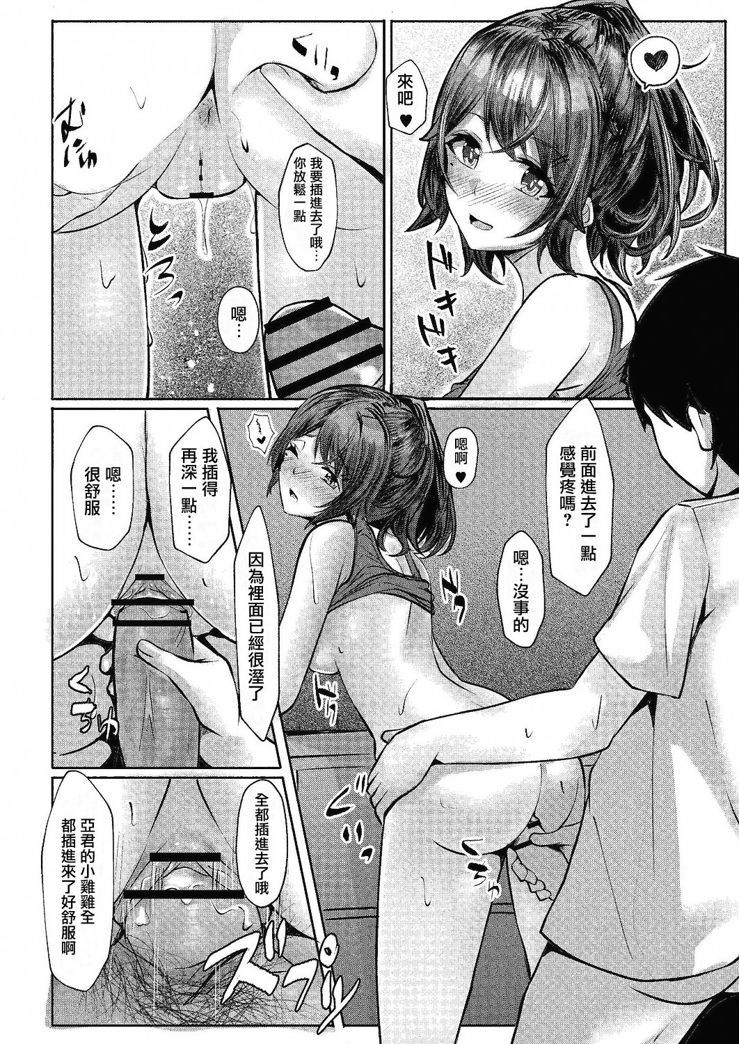 20_115_COMIC_Reboot_VOL24_115