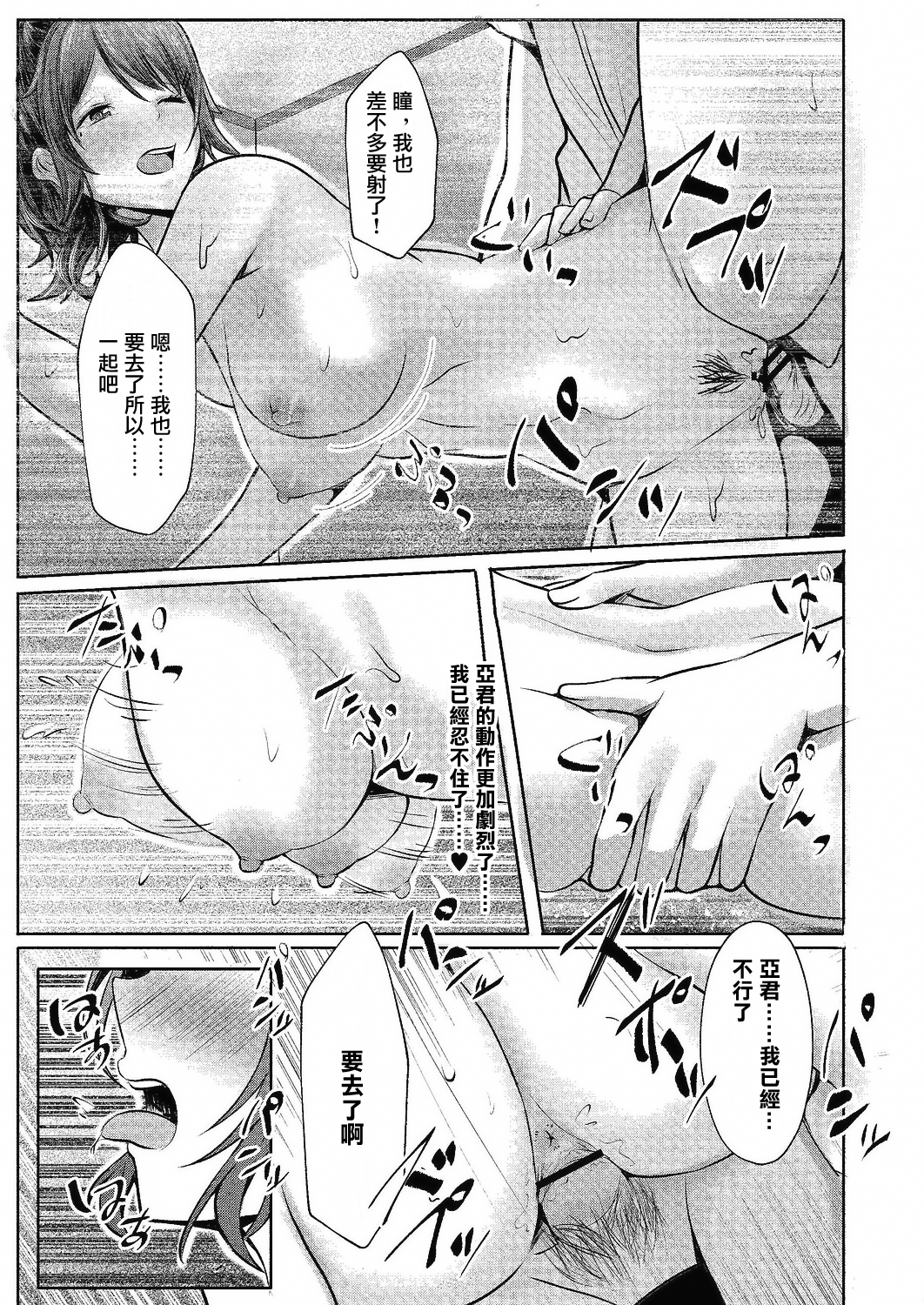23_118_COMIC_Reboot_VOL24_118