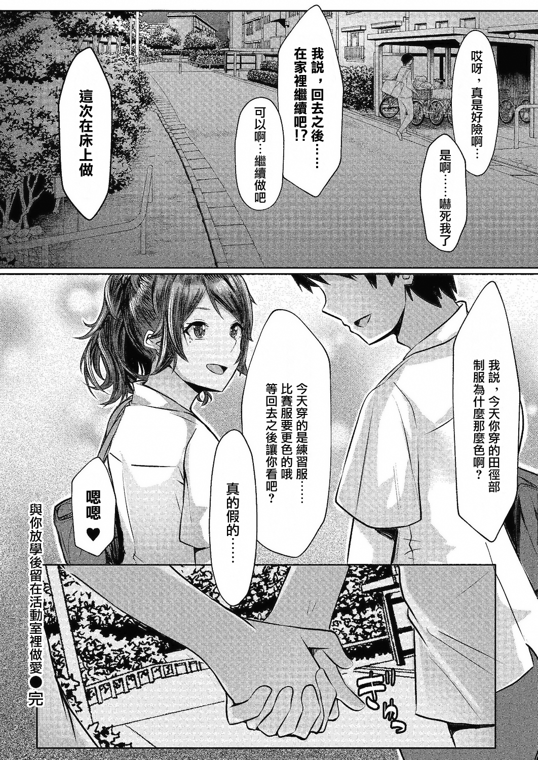 26_121_COMIC_Reboot_VOL24_121