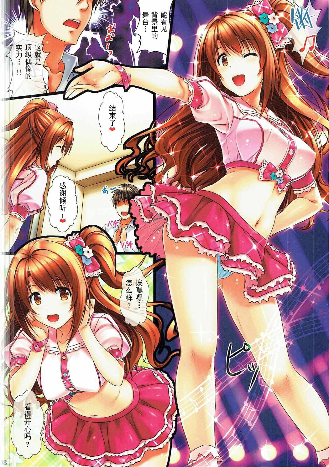 08