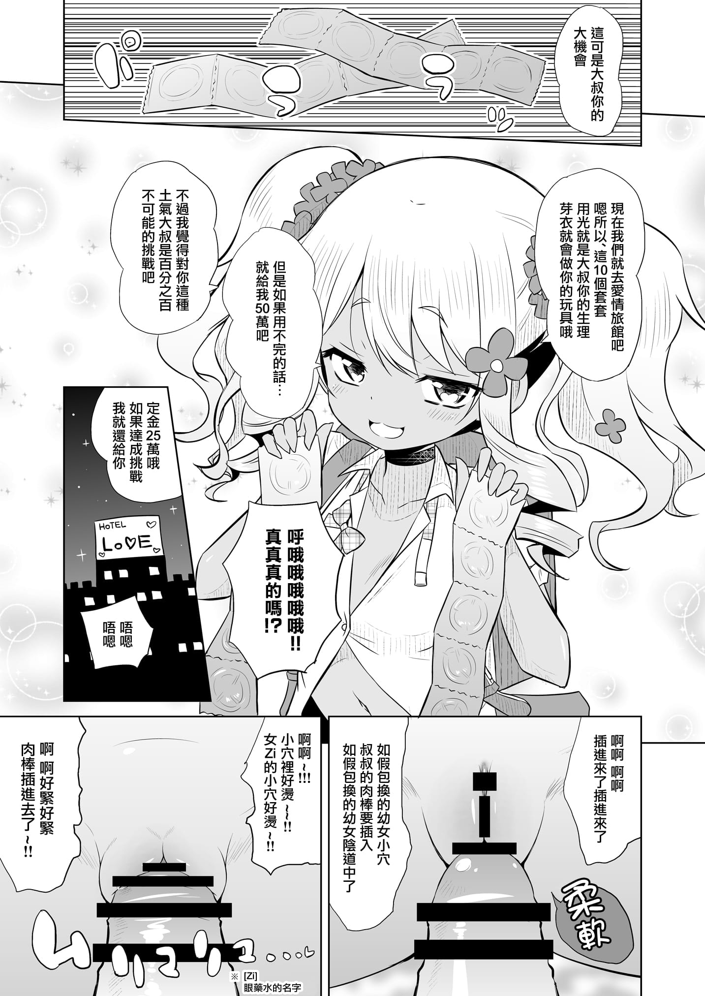 03