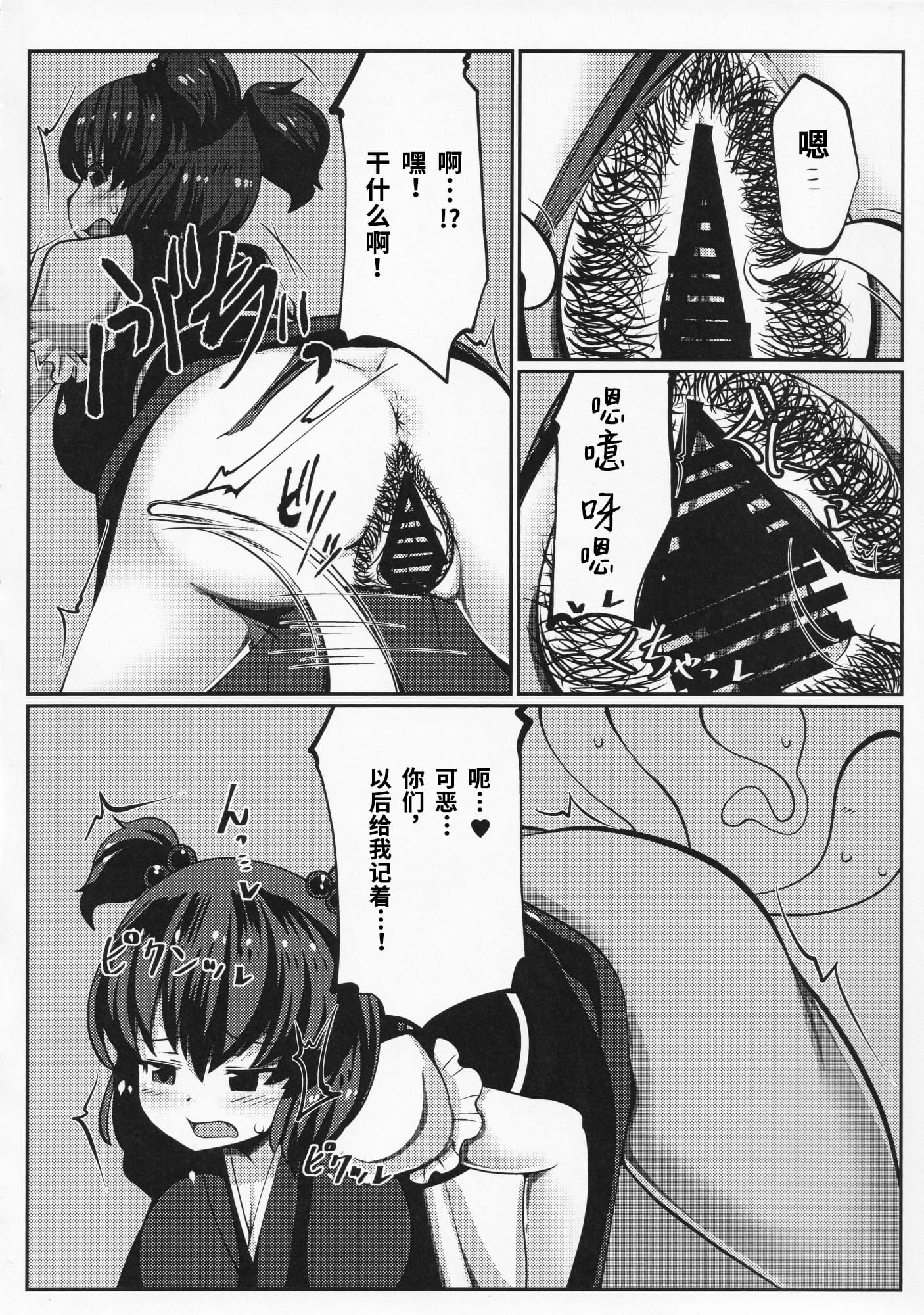06