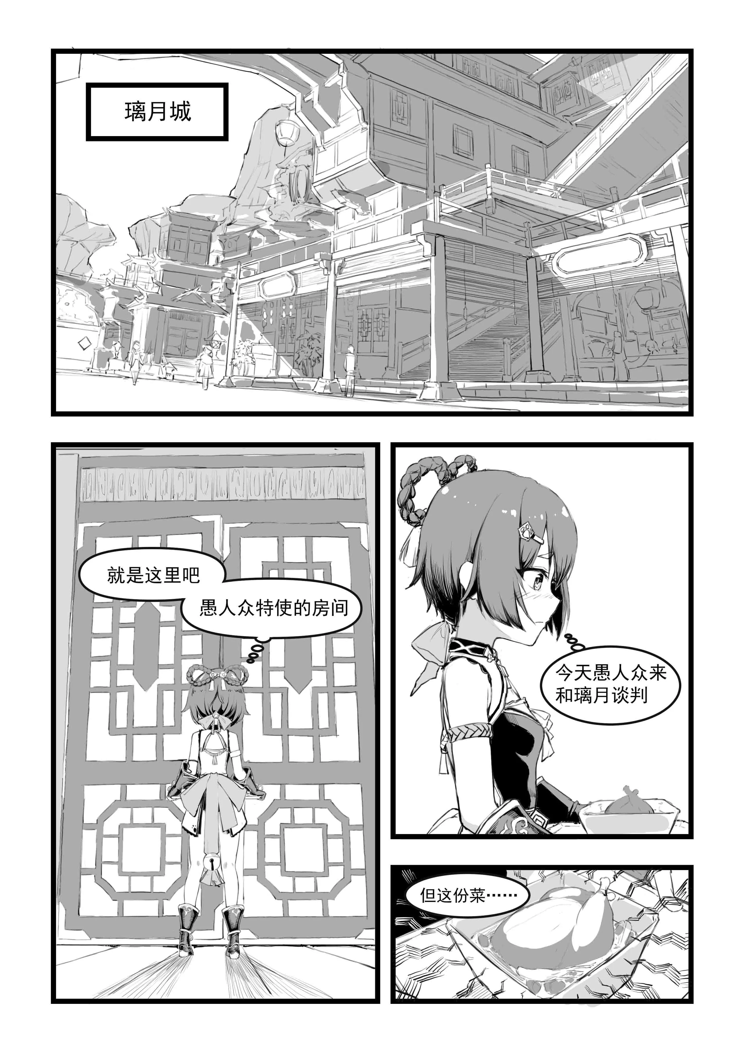 01