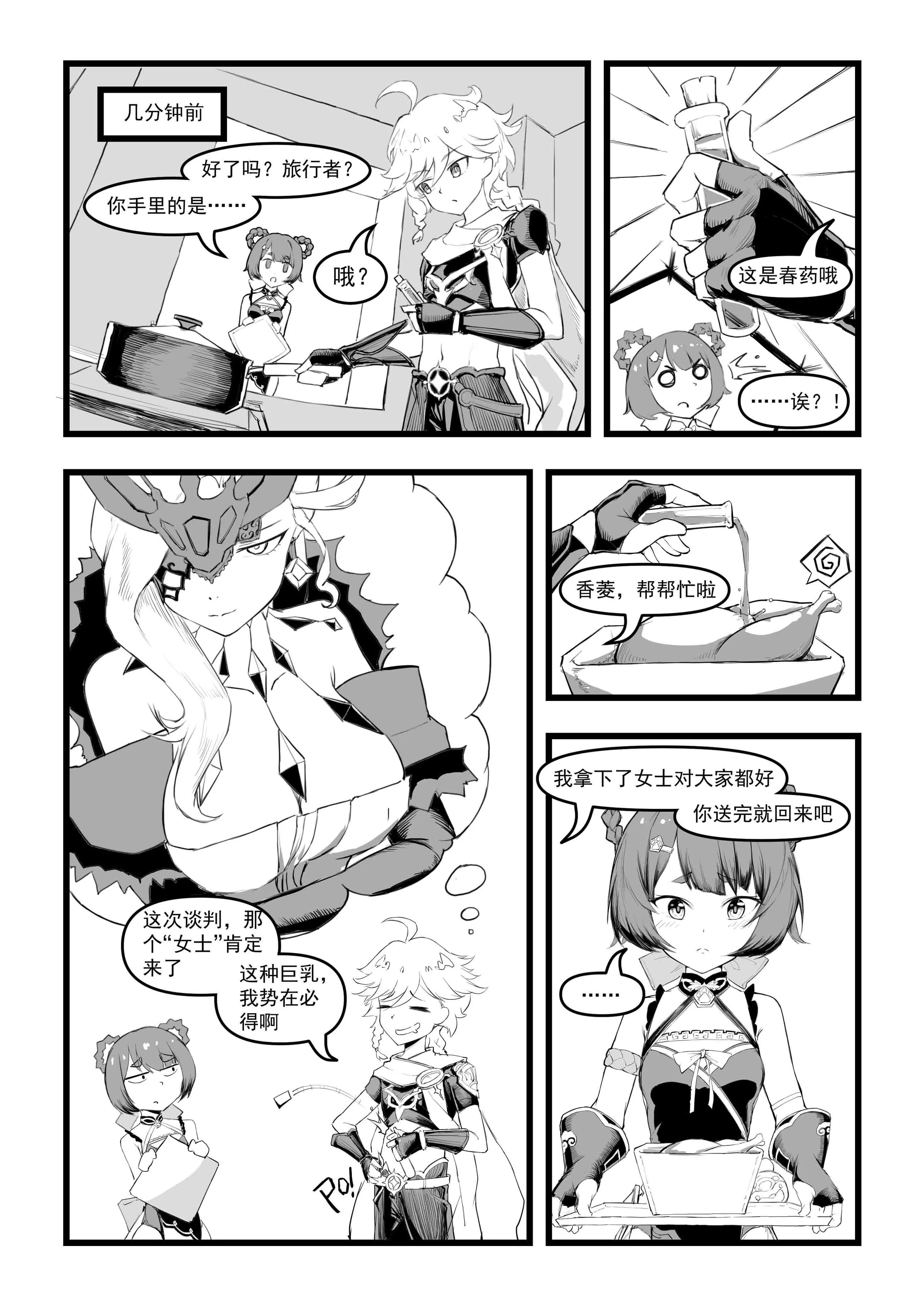 02