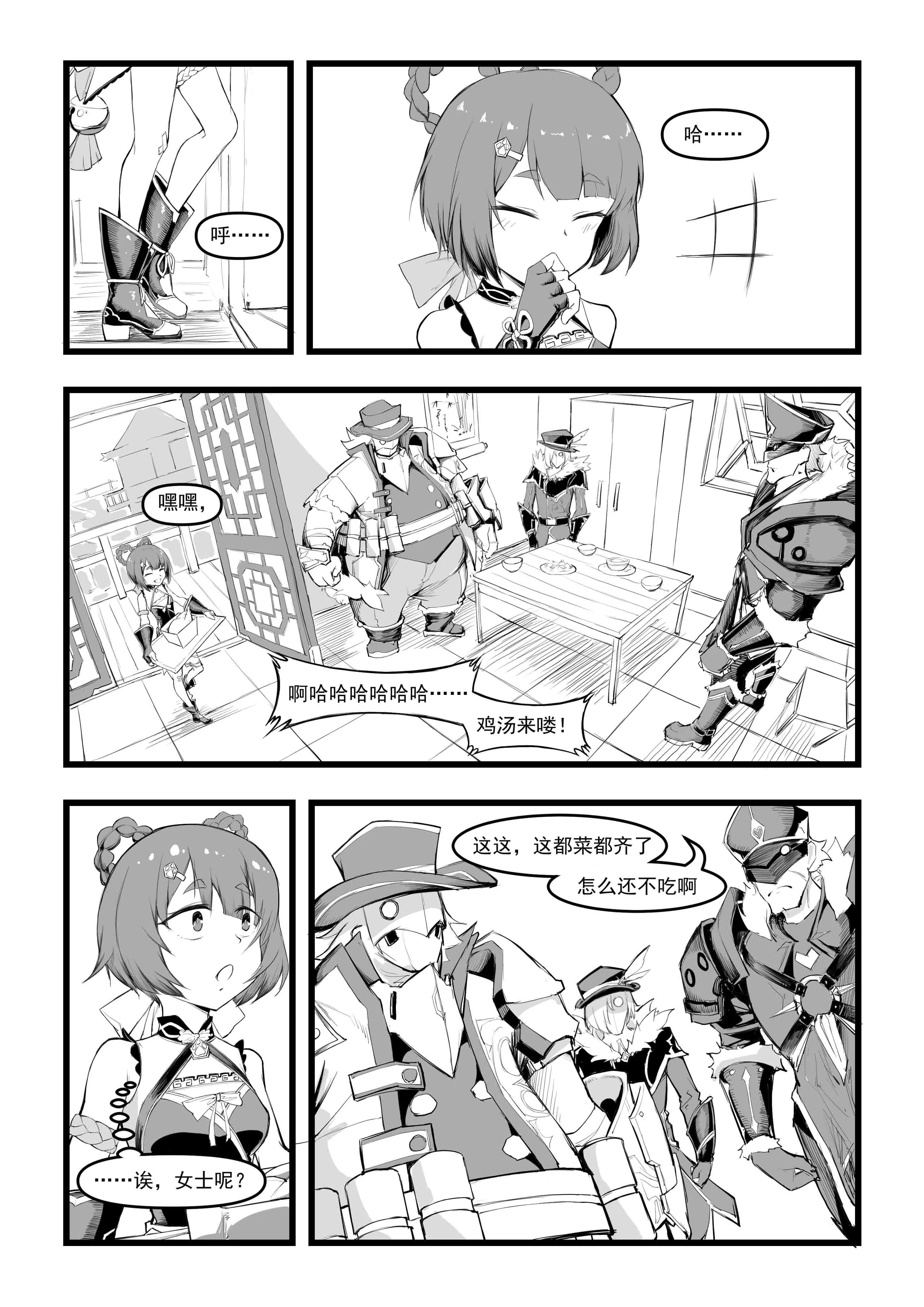 03