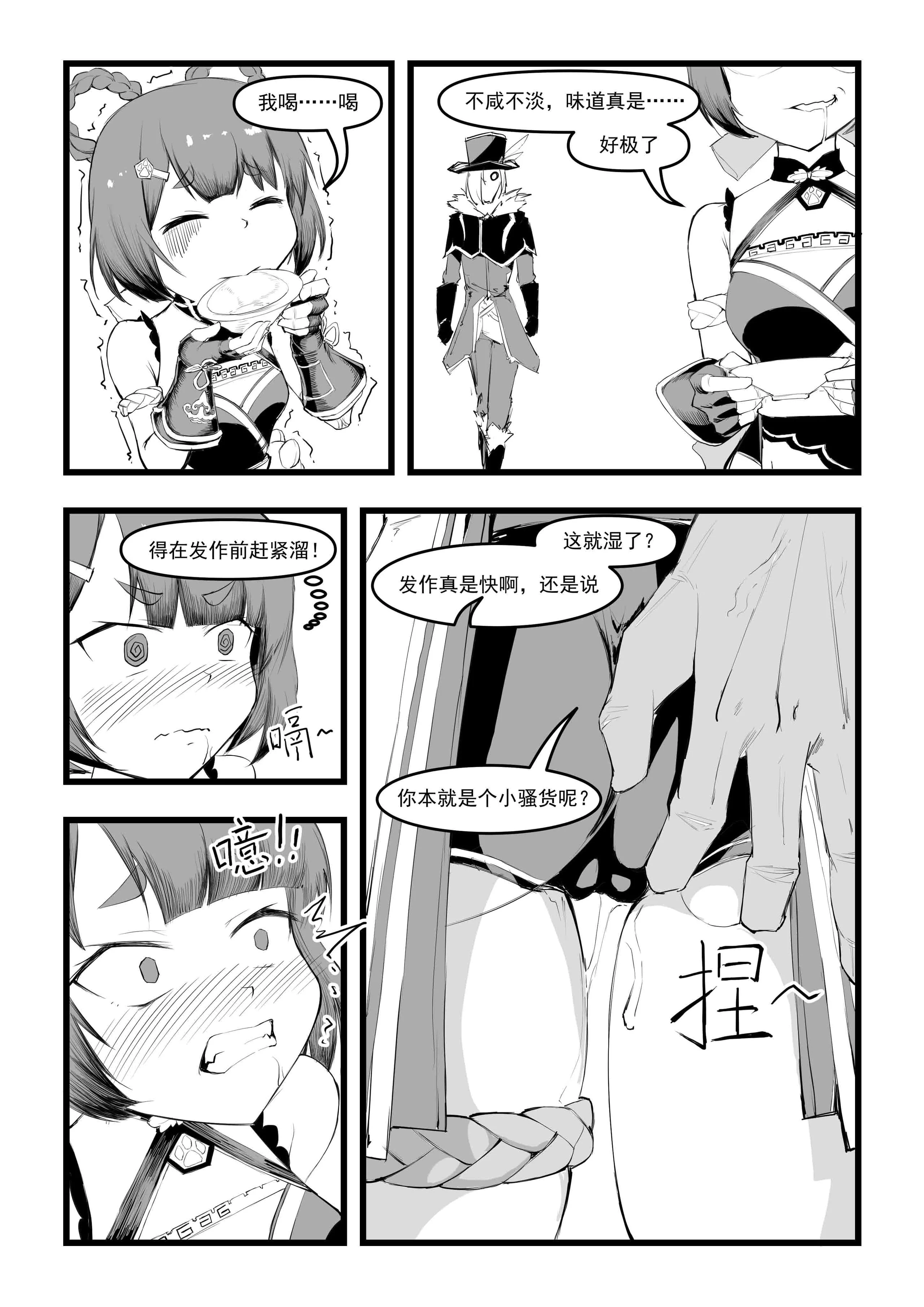 06