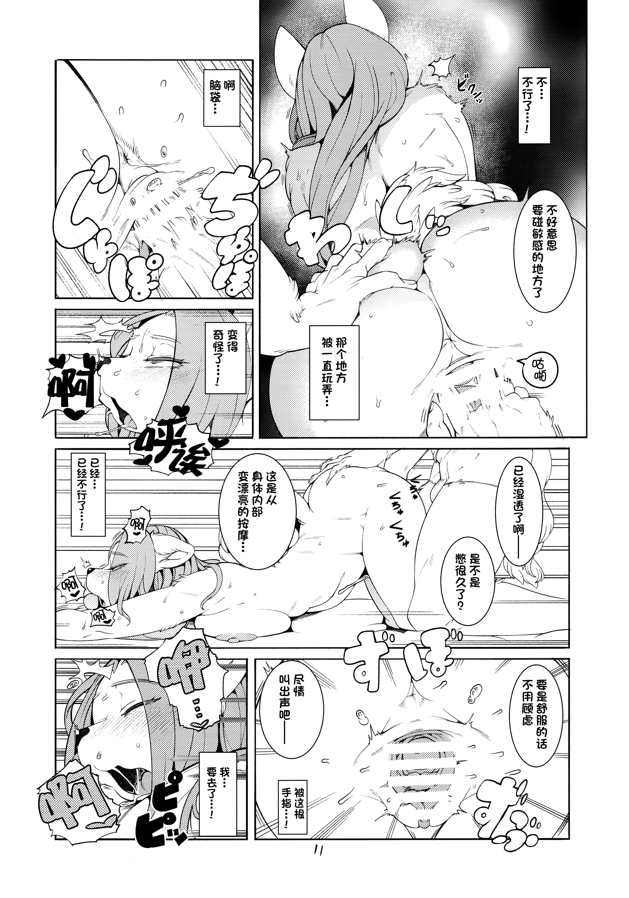09