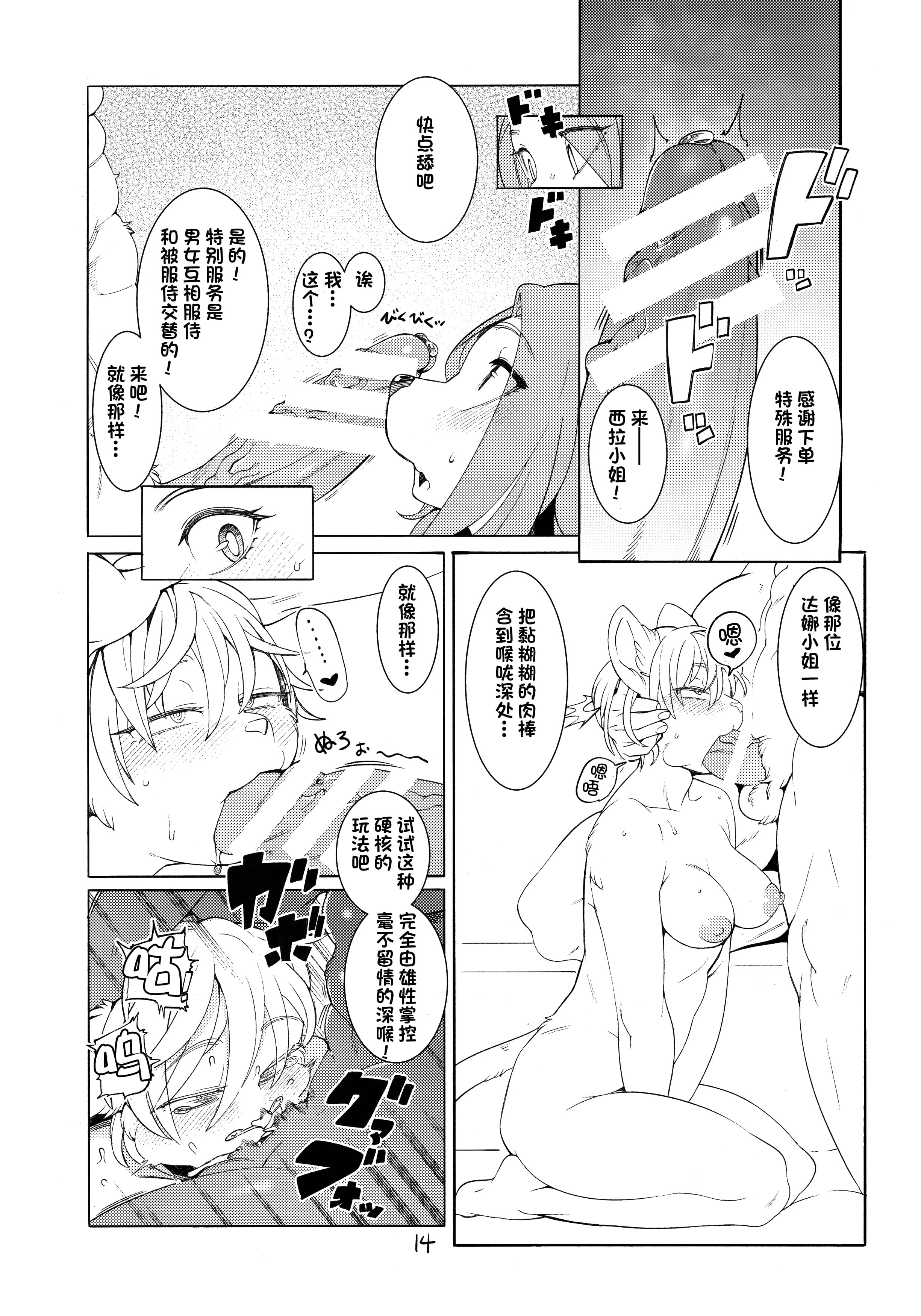 12