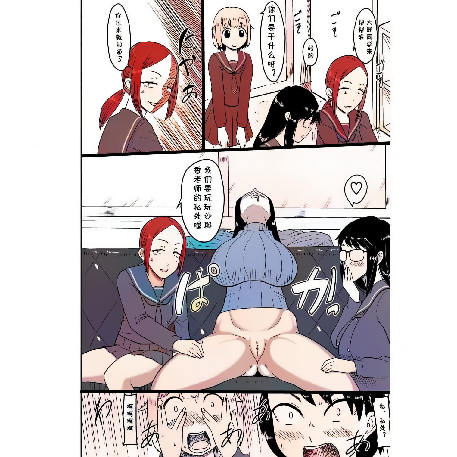 02