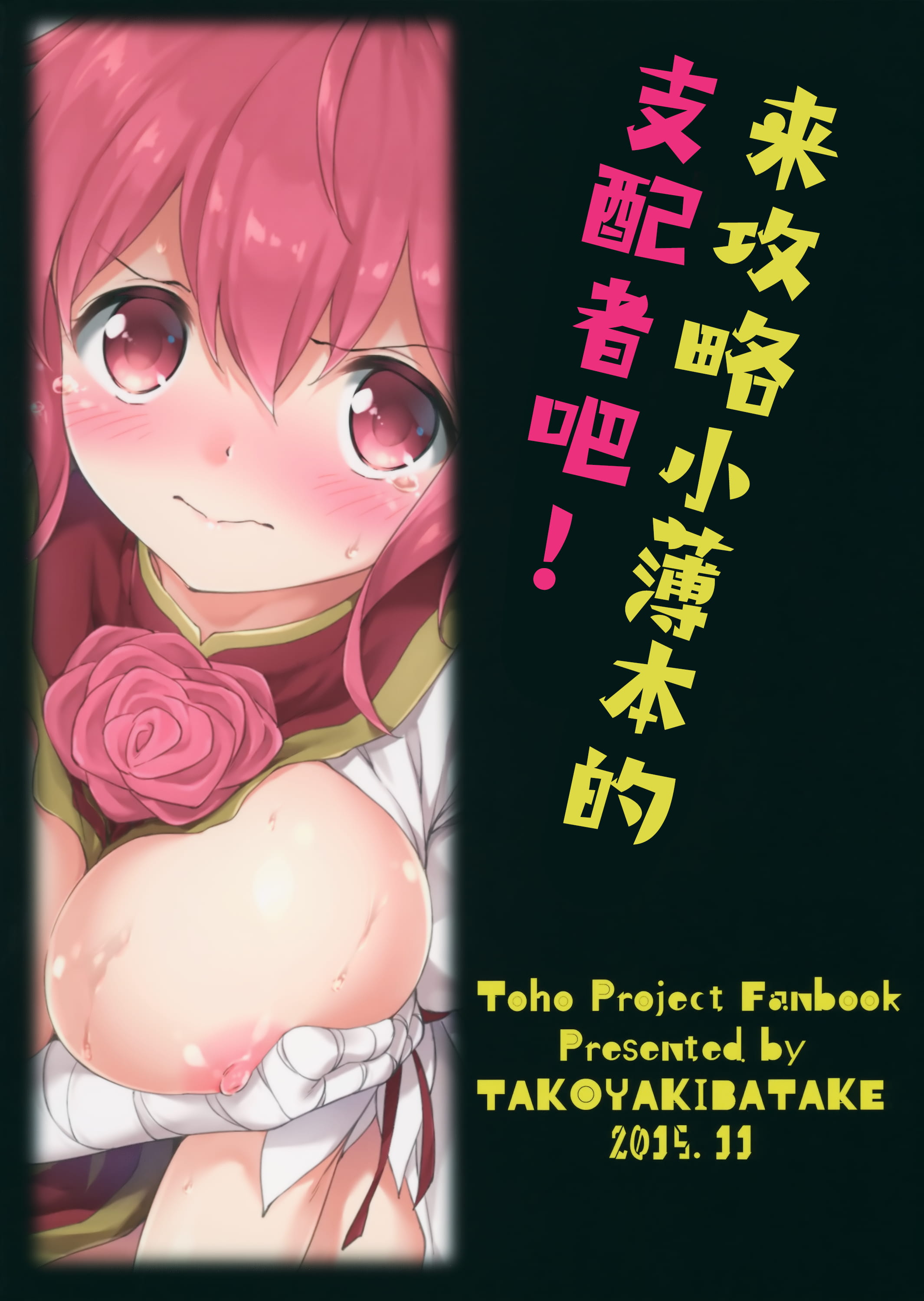 20